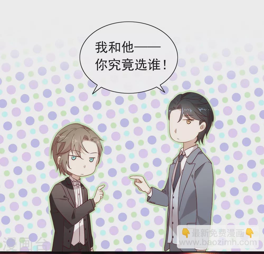 第110话 翻车了-第114话