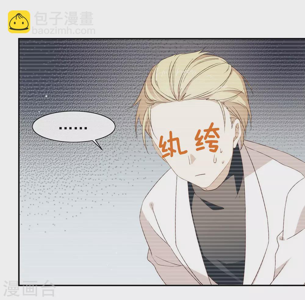 第110话 翻车了-第114话