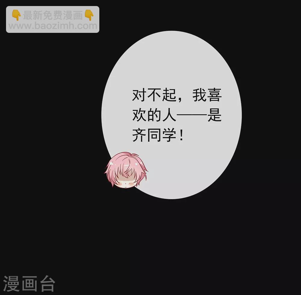 第110话 翻车了-第114话