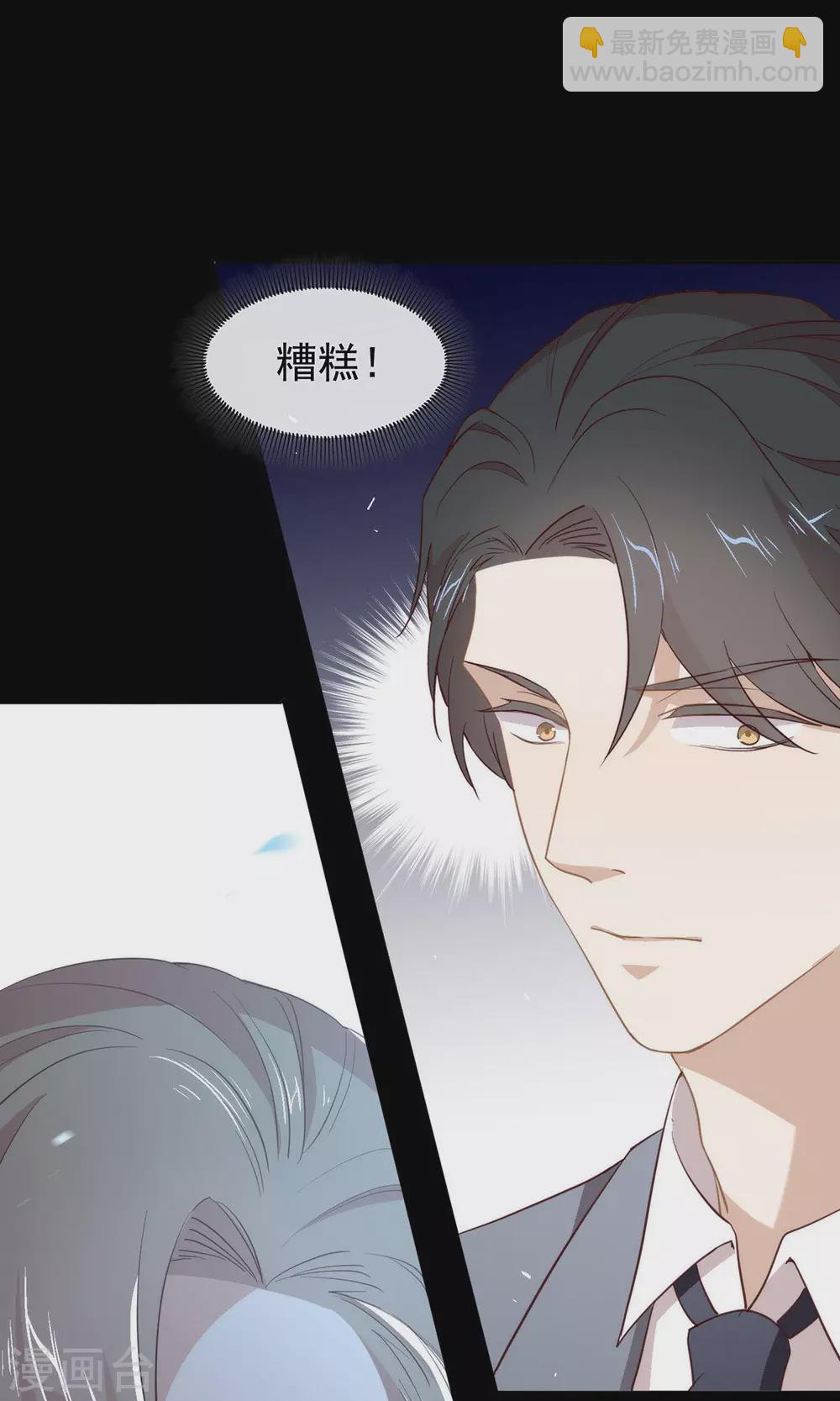 第110话 翻车了-第114话