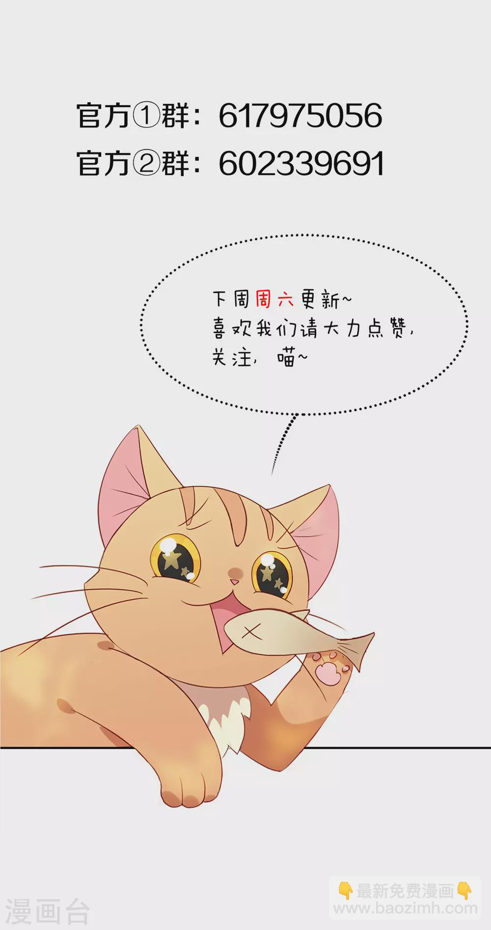 第110话 翻车了-第114话