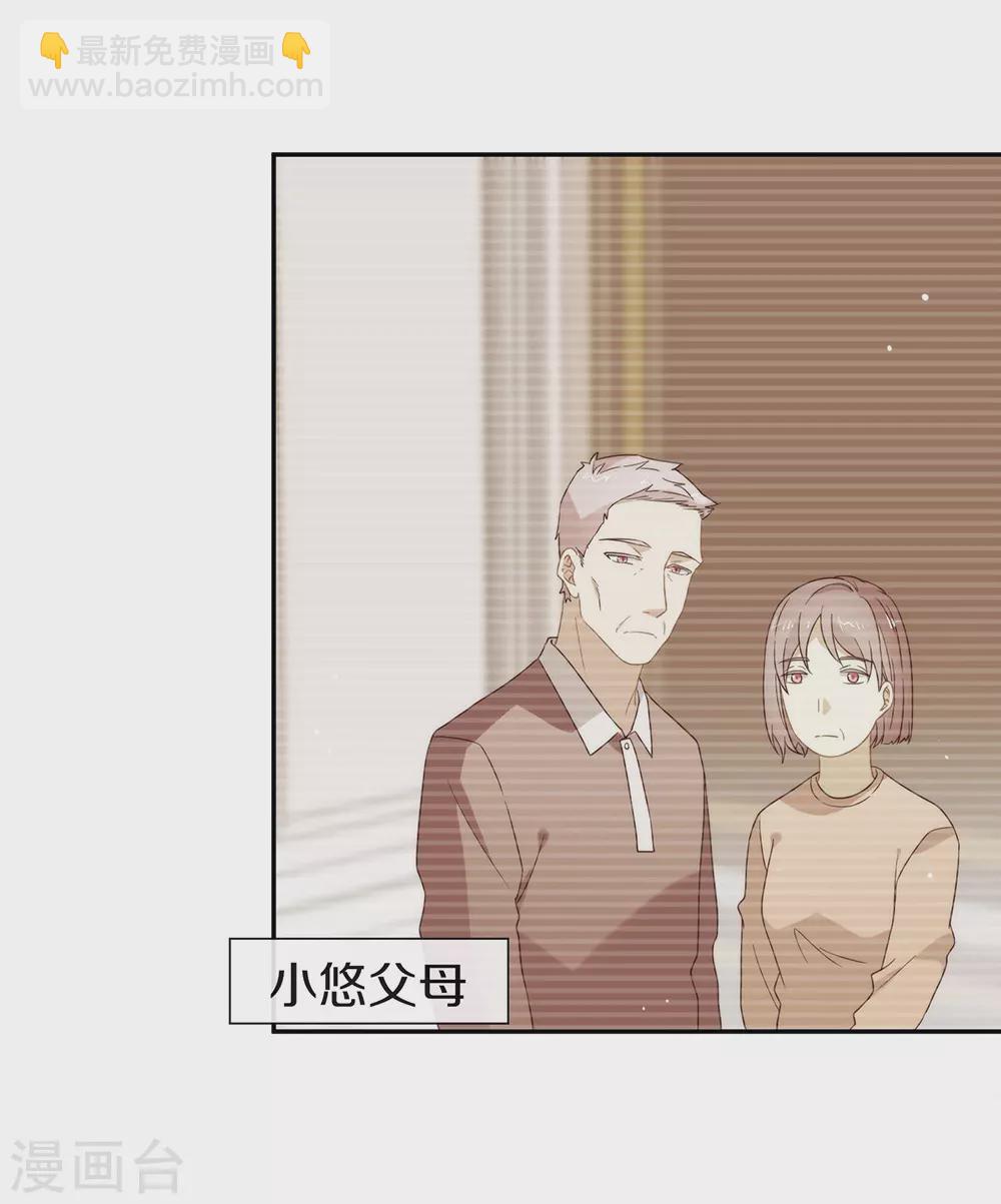 第110话 翻车了-第114话