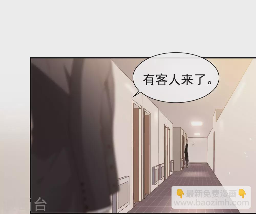 第112话 努力成为反派吧-第116话