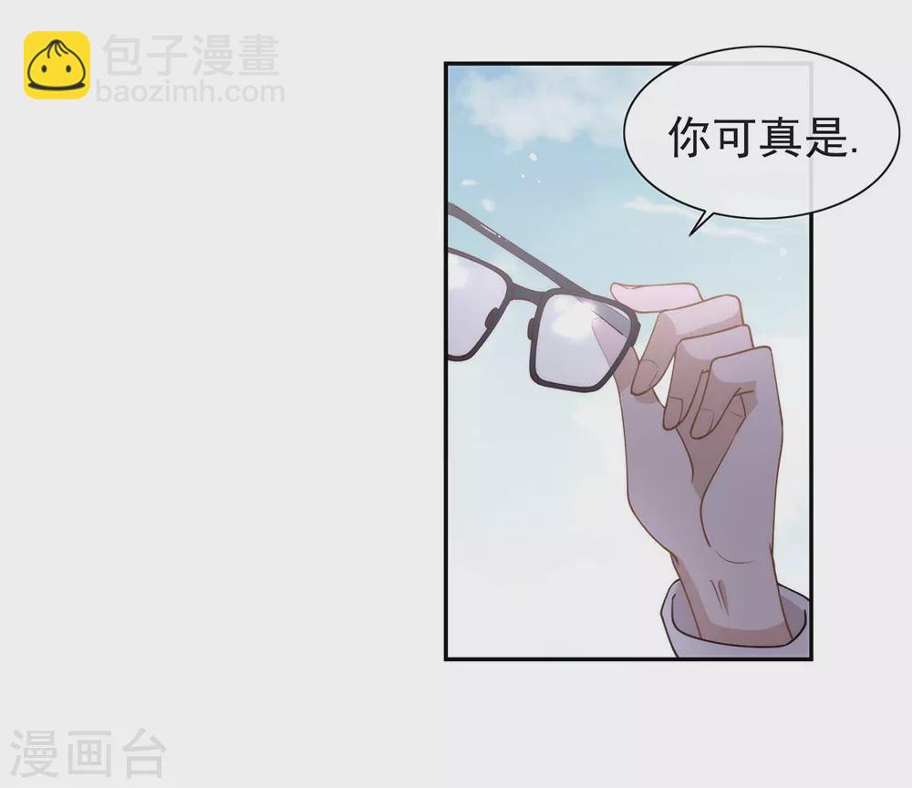 第112话 努力成为反派吧-第116话