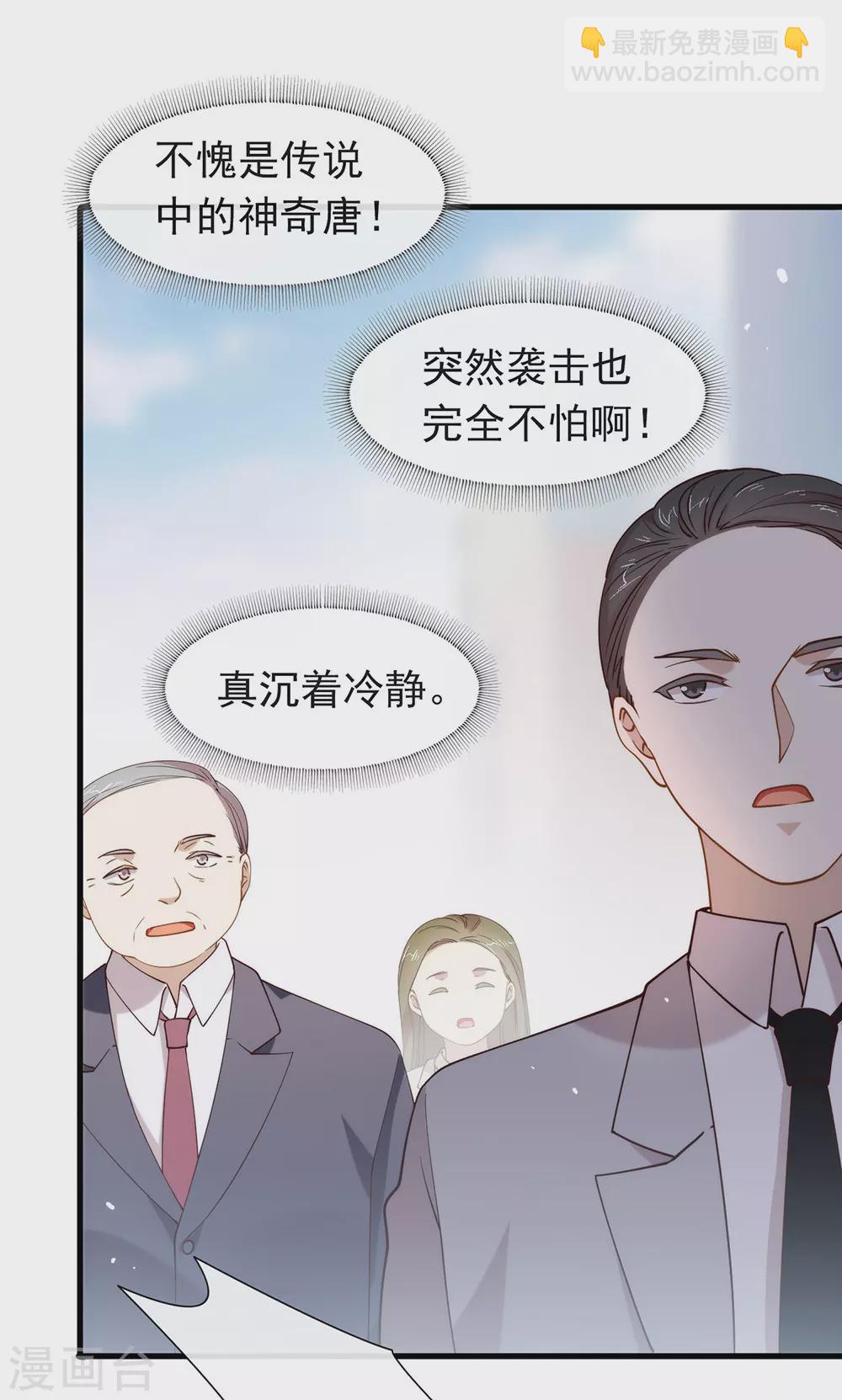 第114话 帮帮我(1/2)-第118话