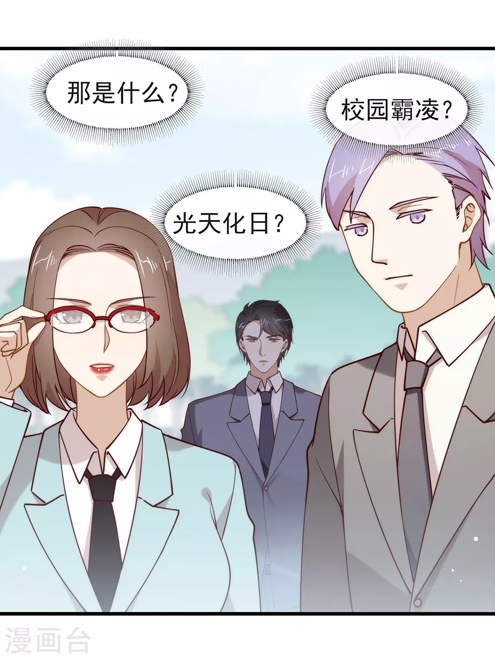 第114话 帮帮我(1/2)-第118话