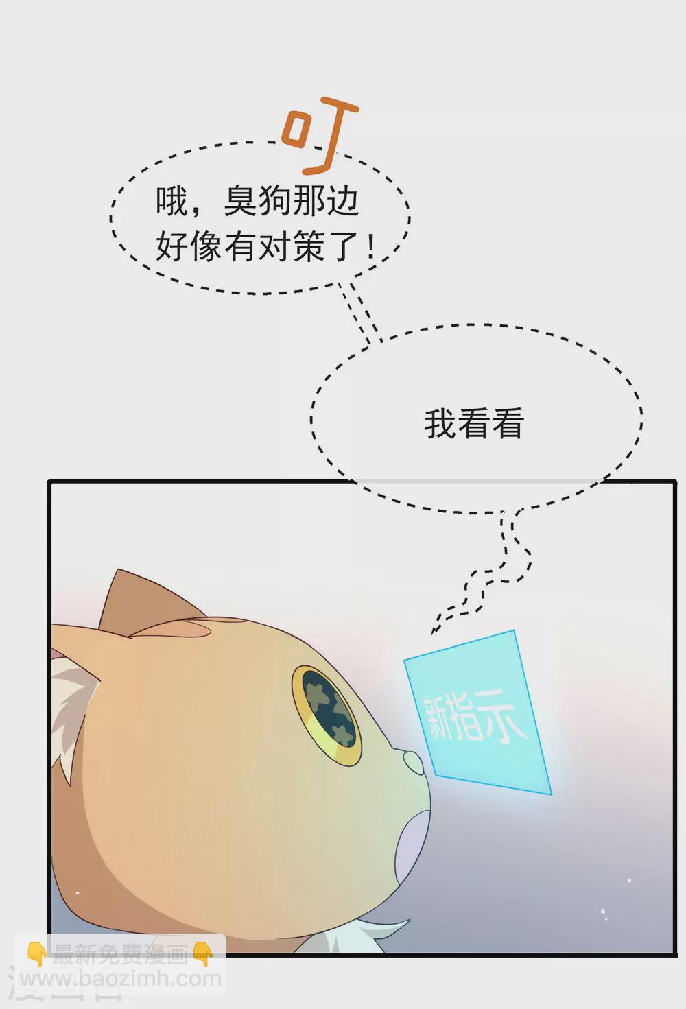 第114话 帮帮我(1/2)-第118话