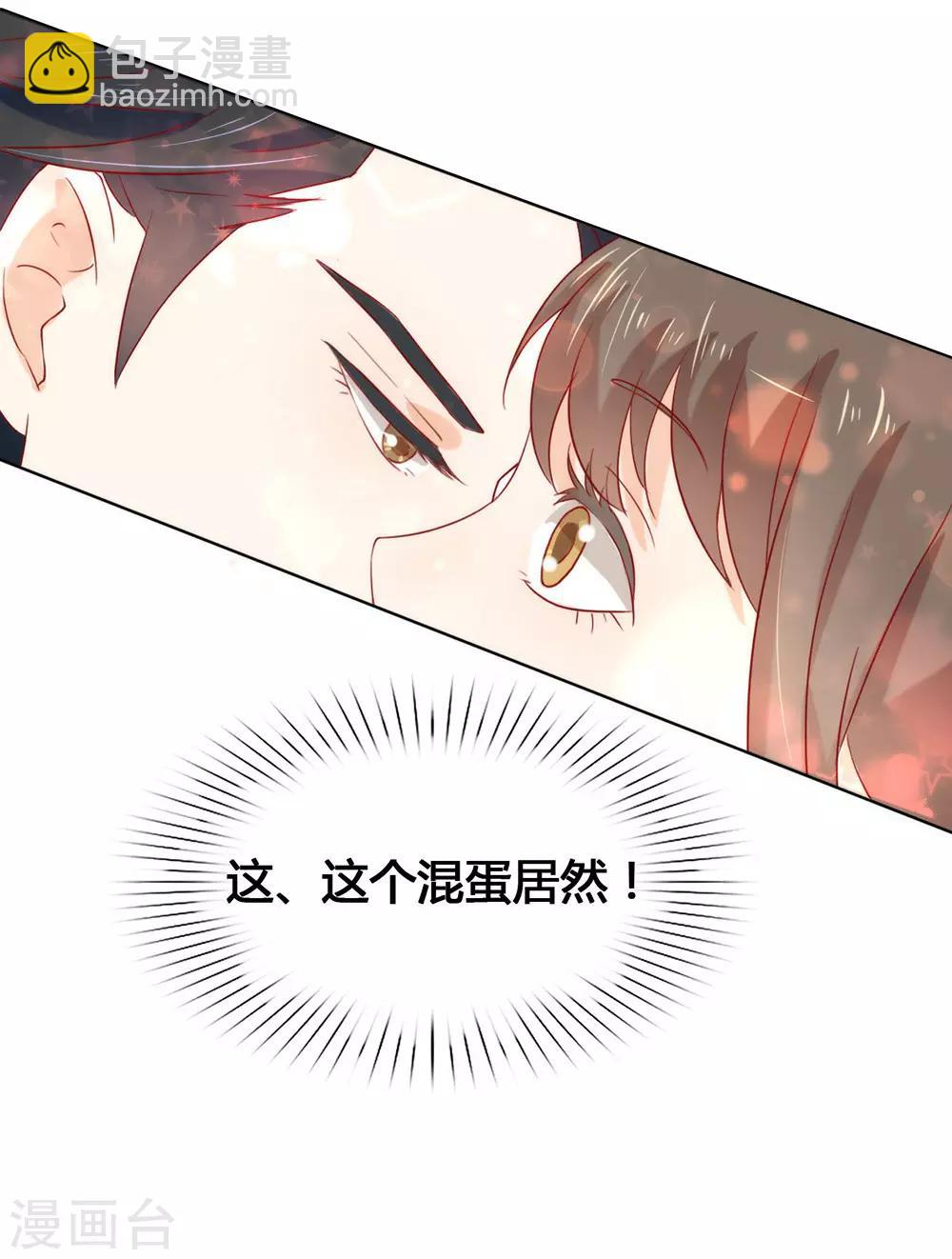 第12话 这一次不容再出差错-第12话