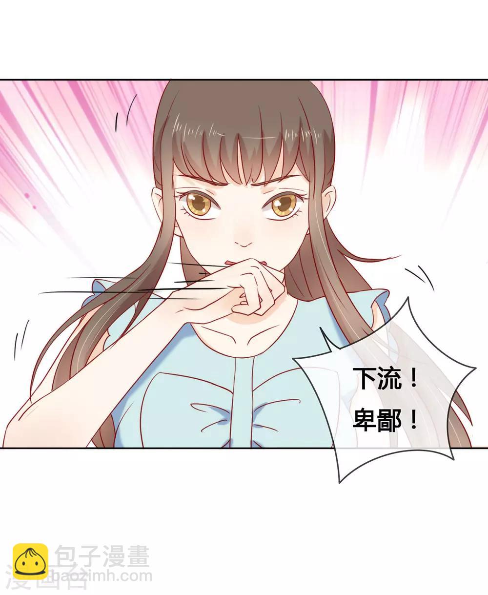 第12话 这一次不容再出差错-第12话