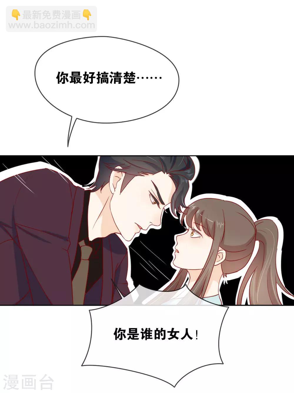 第12话 这一次不容再出差错-第12话