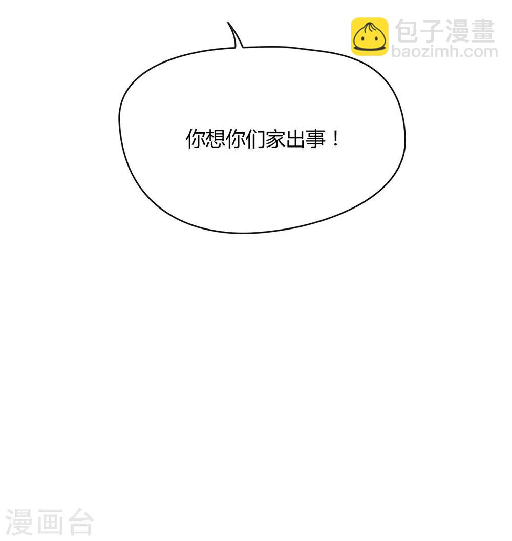 第12话 这一次不容再出差错-第12话