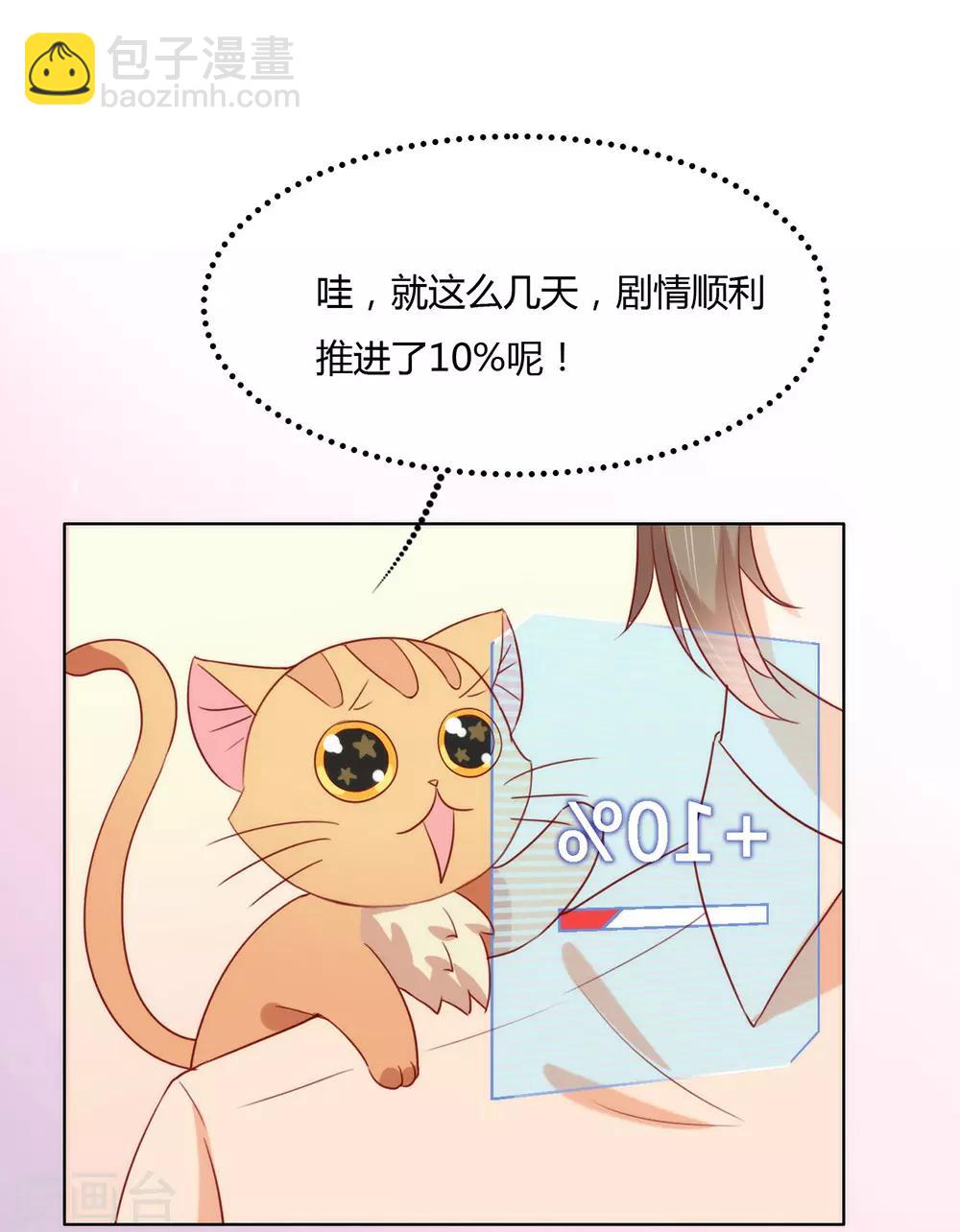第12话 这一次不容再出差错-第12话