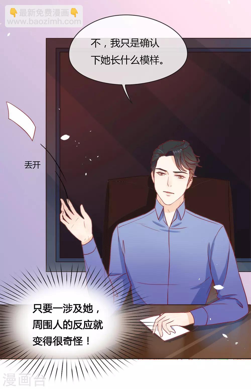 第12话 这一次不容再出差错-第12话