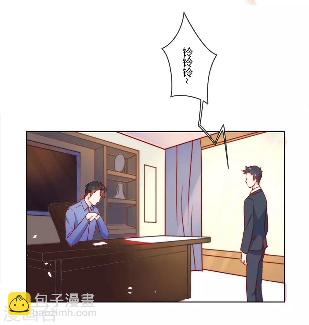 第12话 这一次不容再出差错-第12话