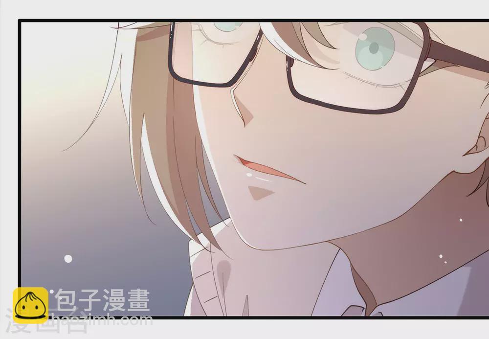 第116话 你果然喜欢我-第120话