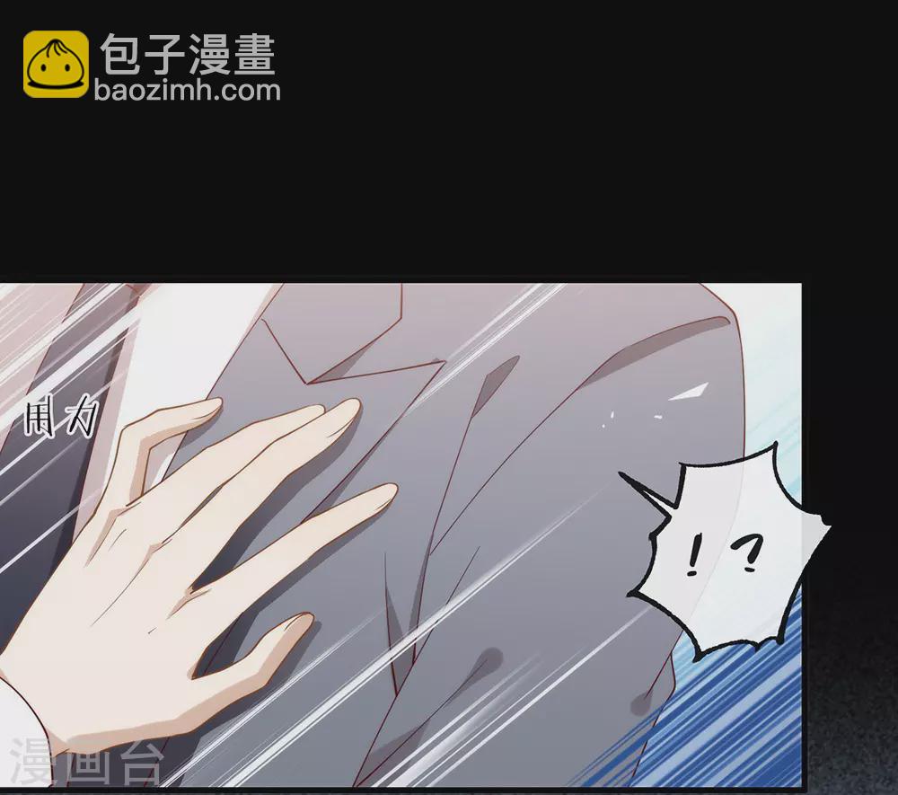 第116话 你果然喜欢我-第120话