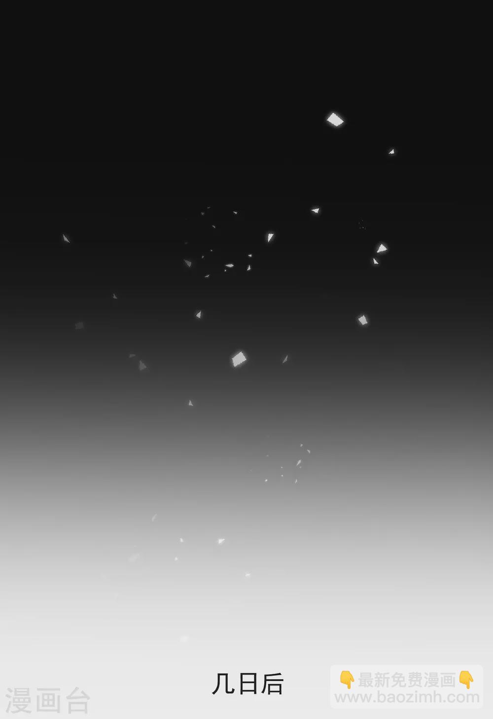 第116话 你果然喜欢我-第120话