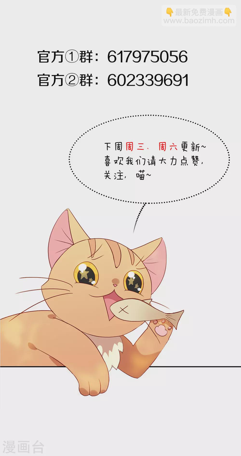 第116话 你果然喜欢我-第120话
