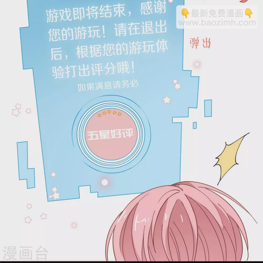 第118话 上钩了(1/2)-第122话