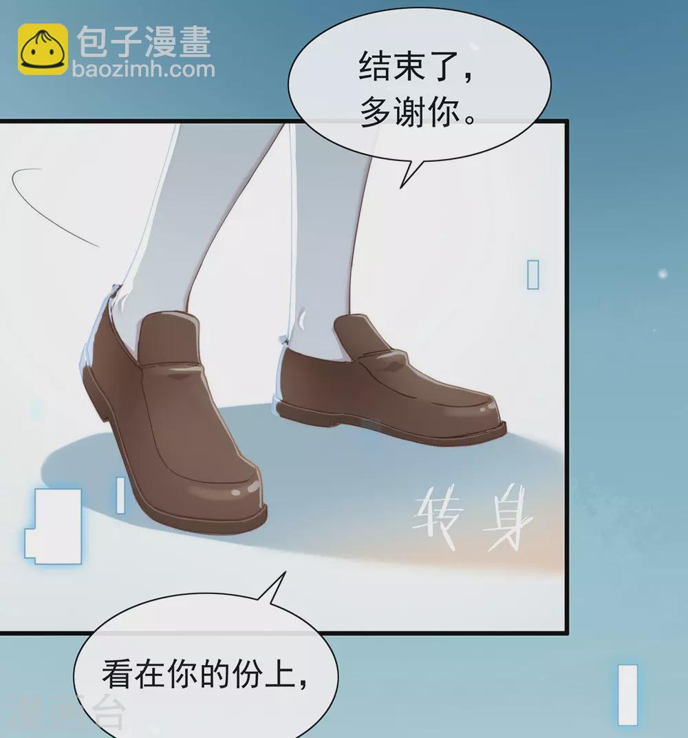 第118话 上钩了(1/2)-第122话