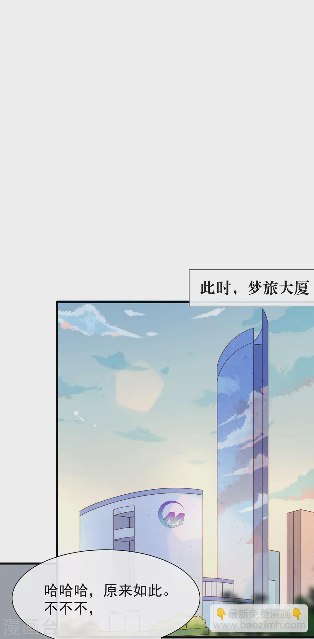第118话 上钩了(1/2)-第122话
