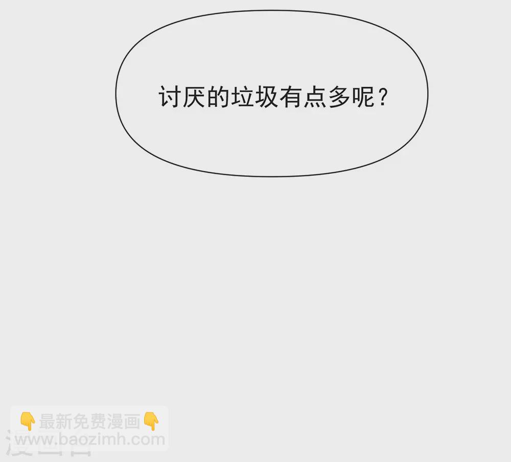 第118话 上钩了(1/2)-第122话