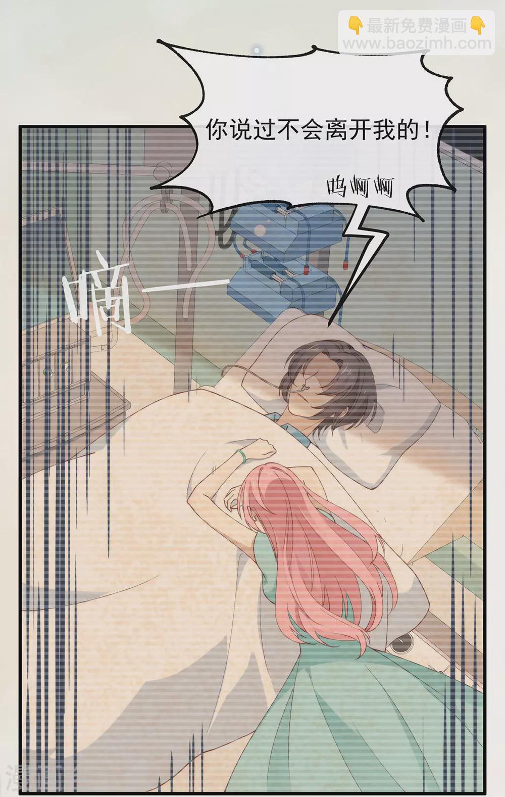 第118话 上钩了(1/2)-第122话