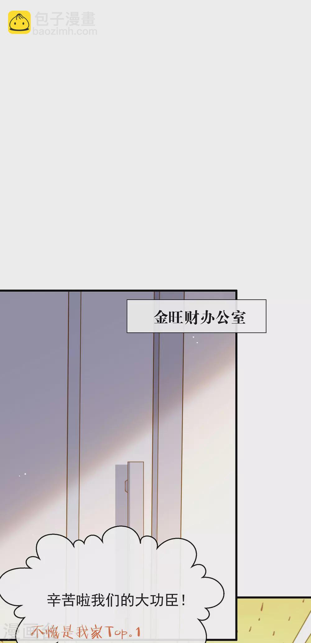 第120话 有点想见你(1/2)-第124话