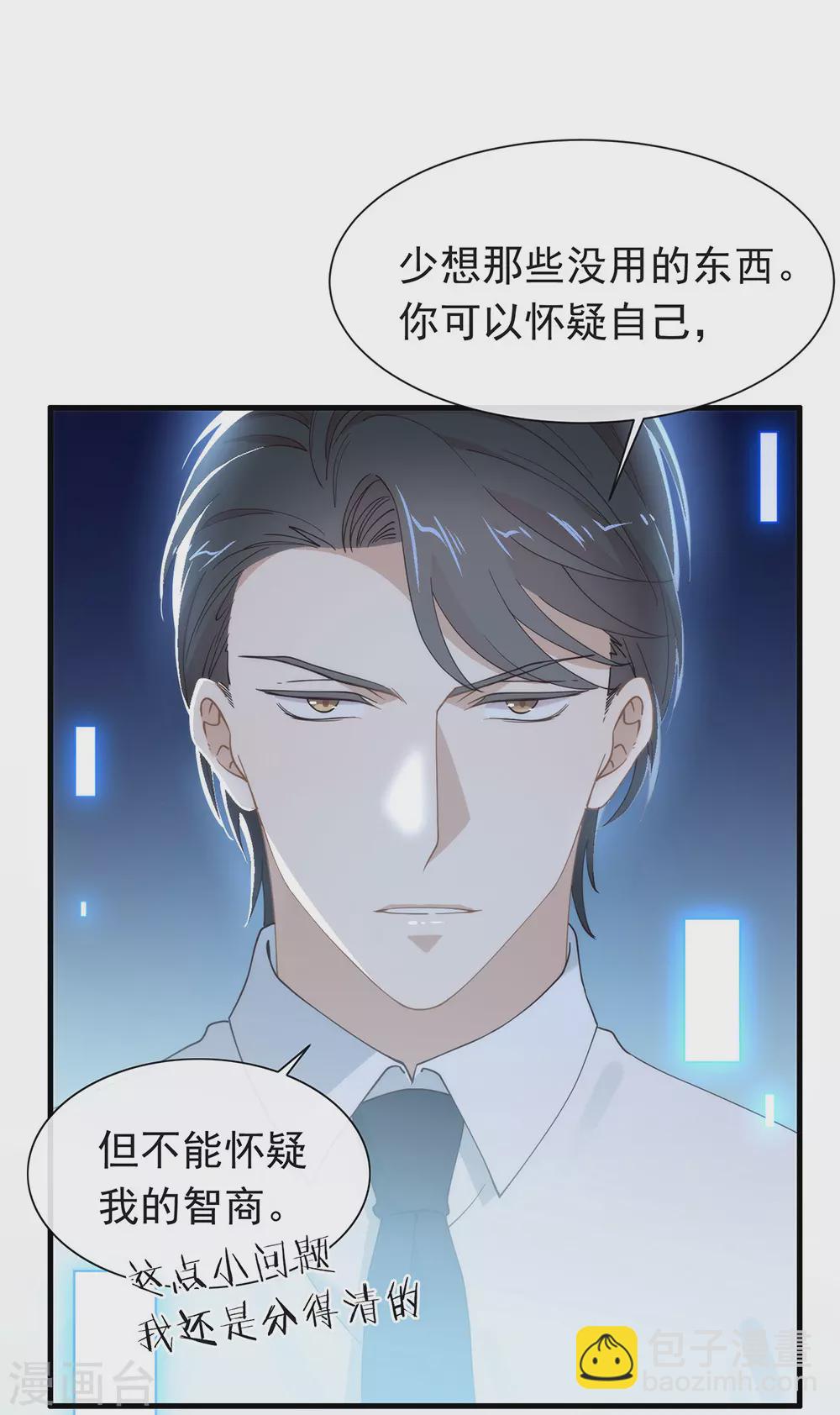 第120话 有点想见你(1/2)-第124话