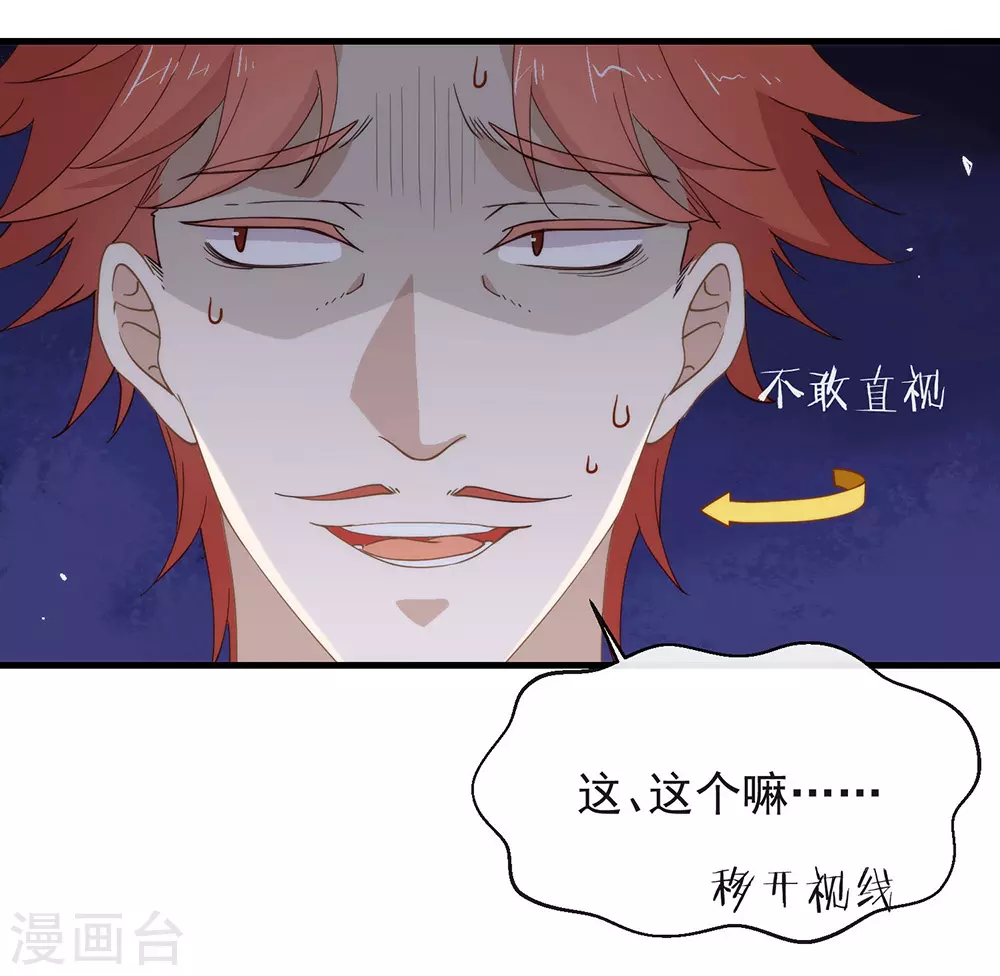 第120话 有点想见你(1/2)-第124话