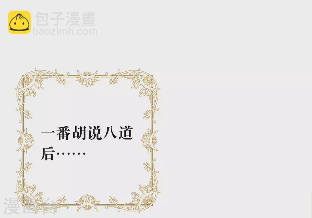 第120话 有点想见你(1/2)-第124话