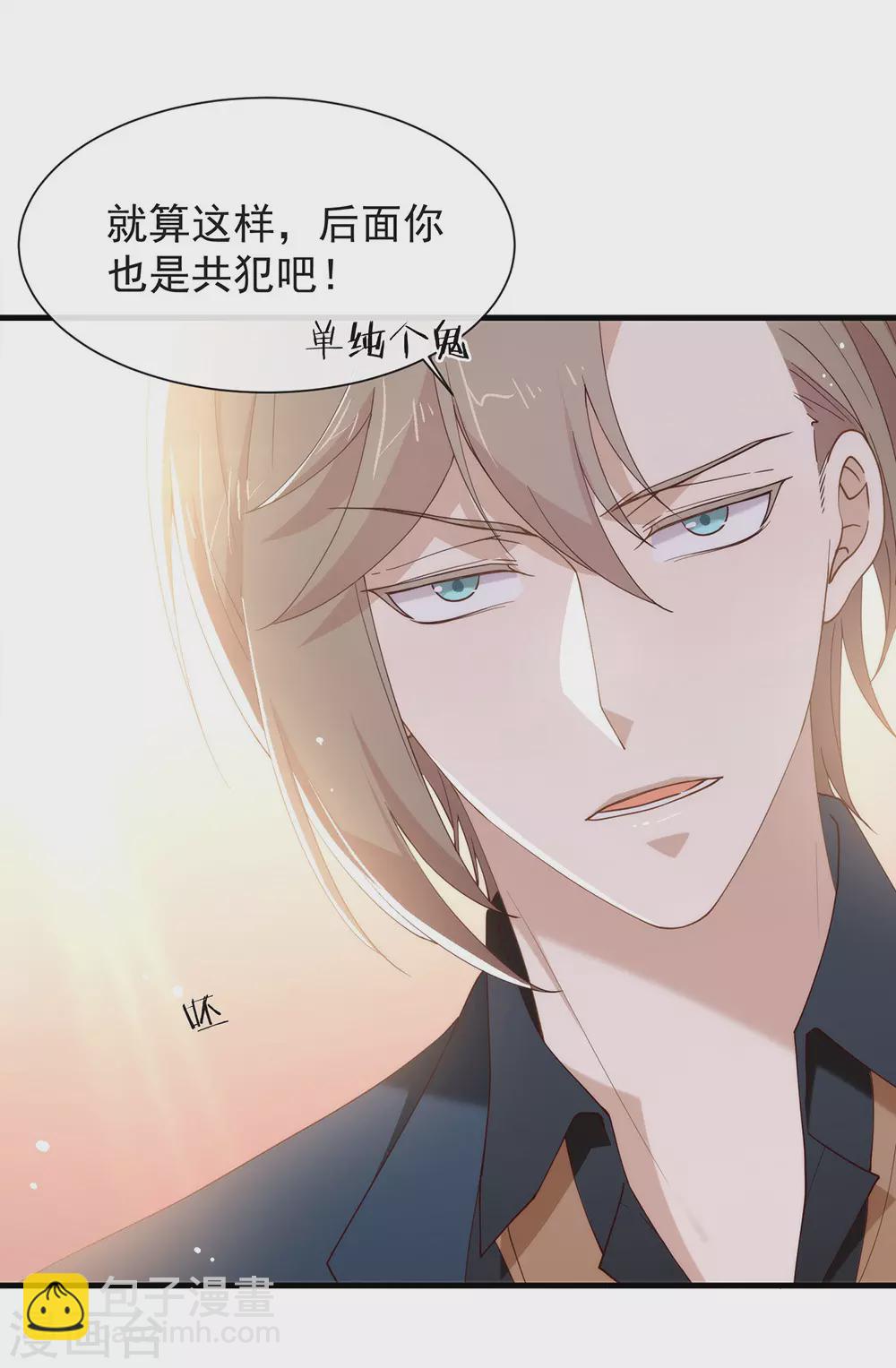 第120话 有点想见你(1/2)-第124话