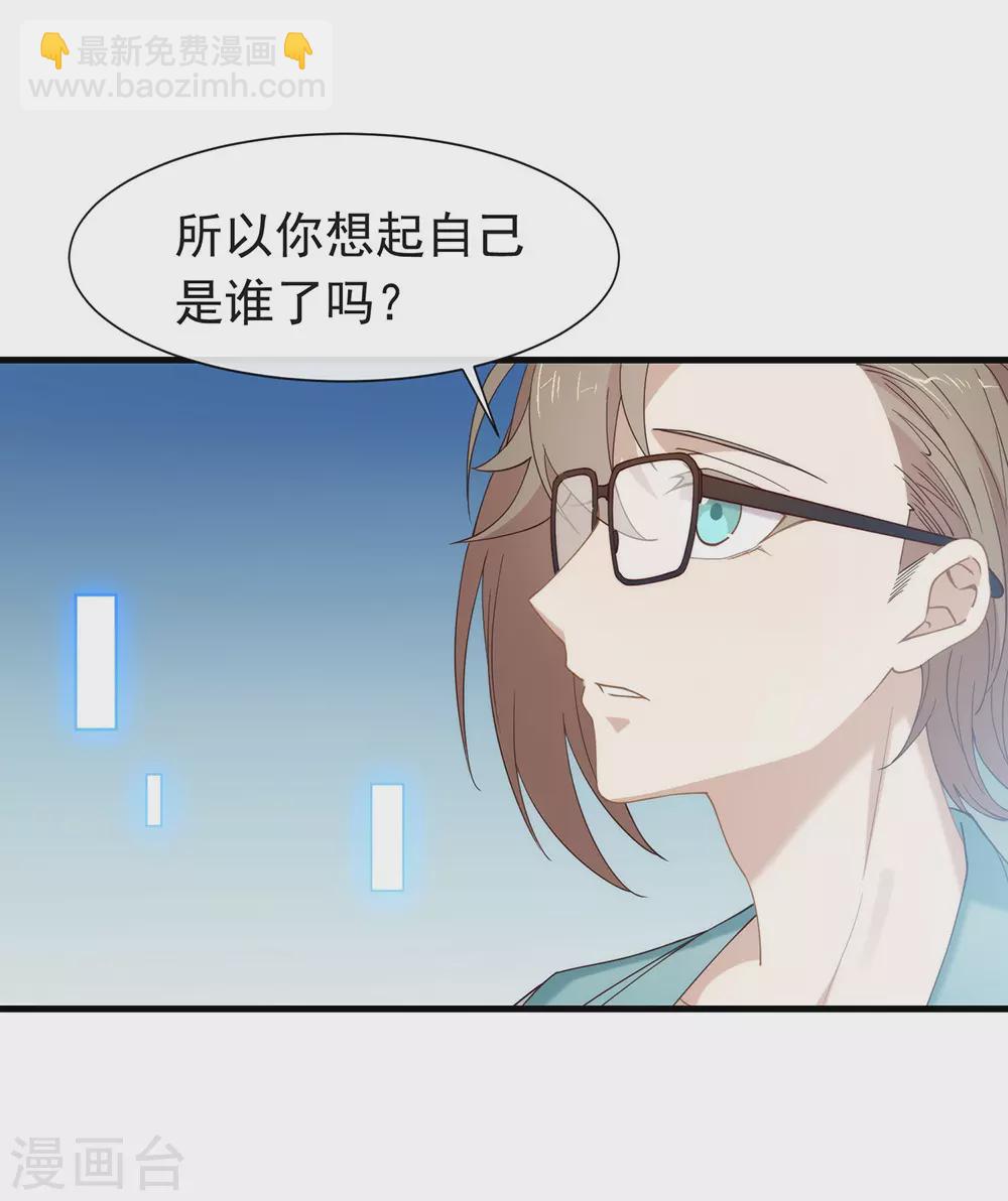 第120话 有点想见你(1/2)-第124话