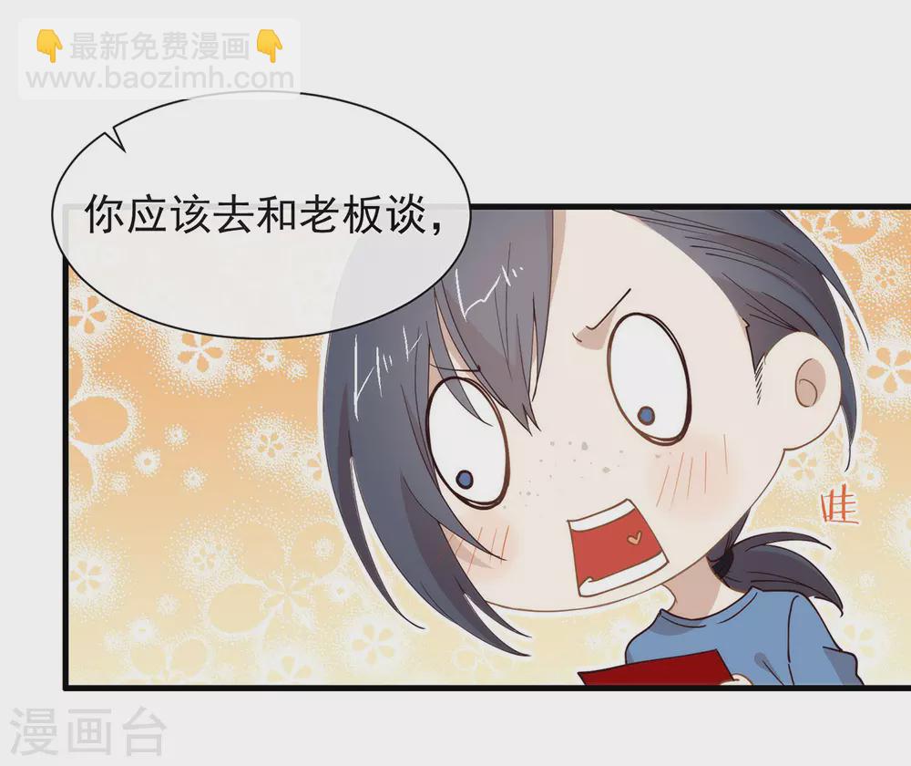 第120话 有点想见你(1/2)-第124话