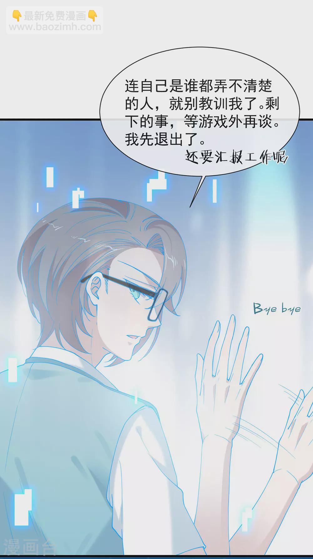 第120话 有点想见你(1/2)-第124话