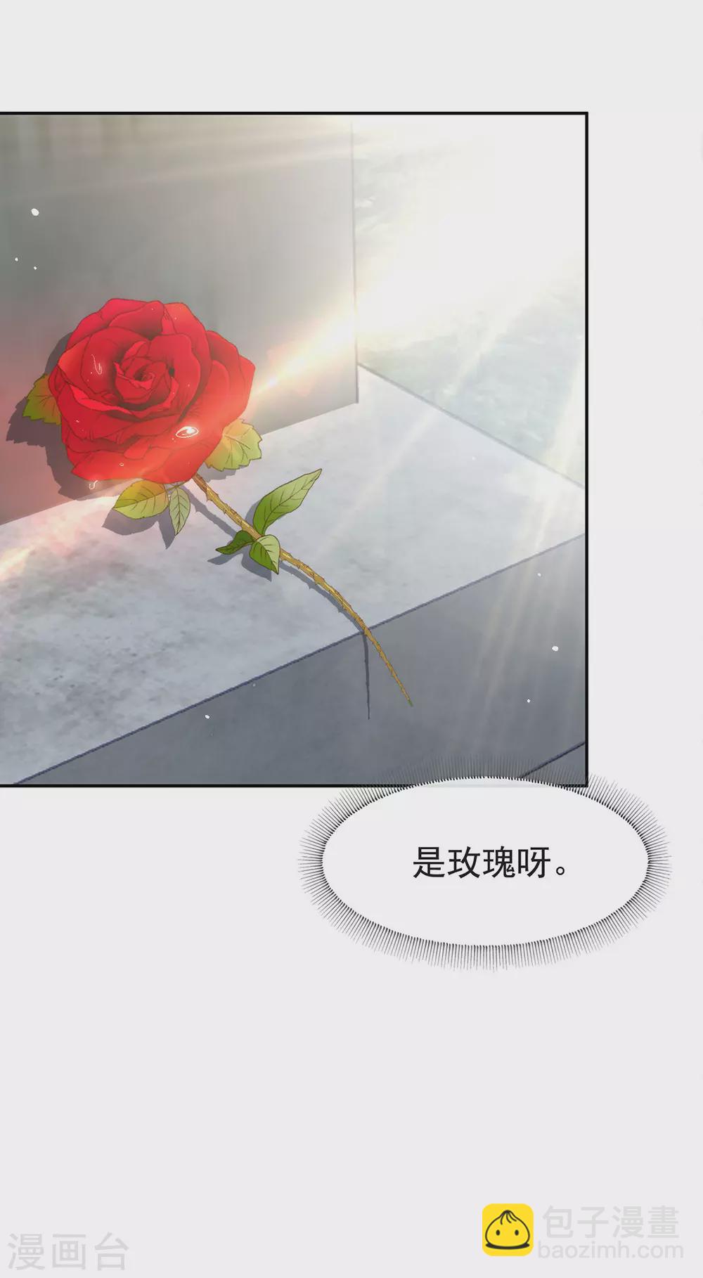第122话 初次见面(1/2)-第126话