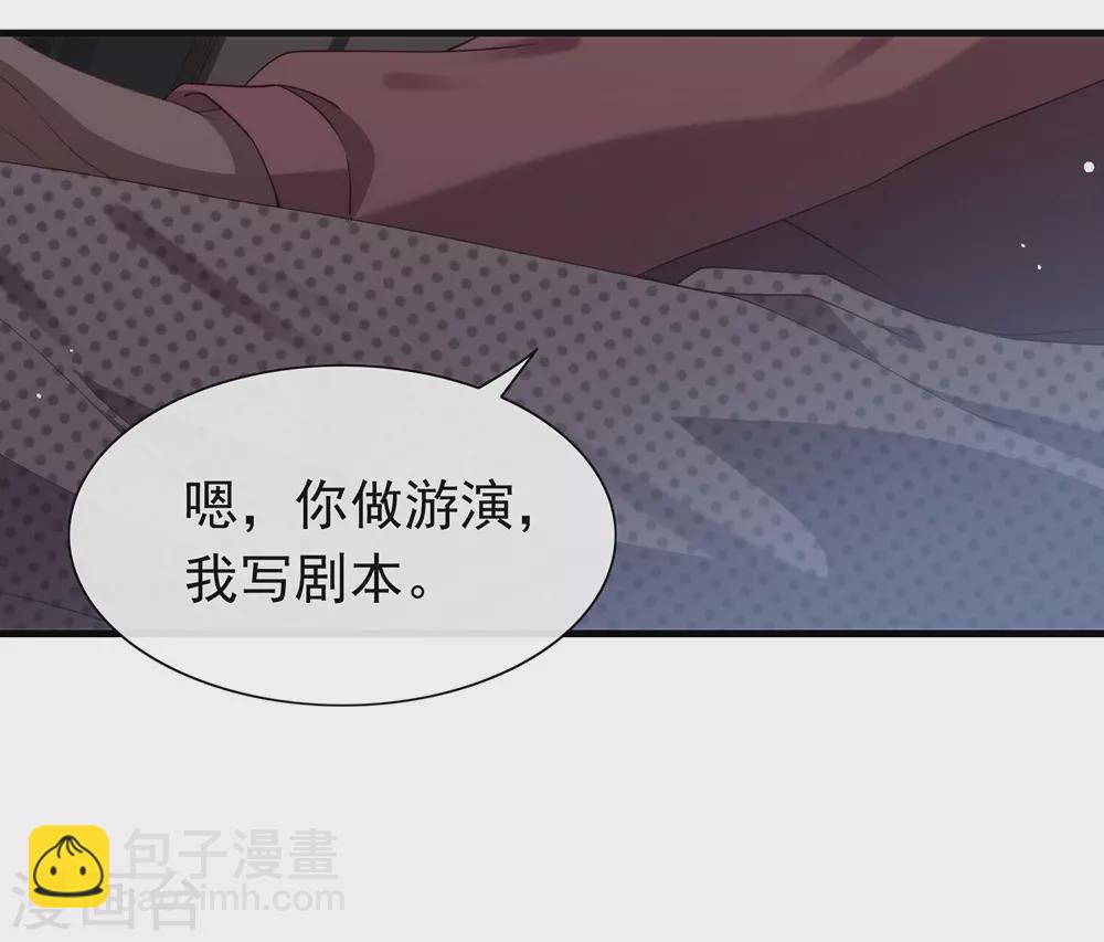 第122话 初次见面(1/2)-第126话