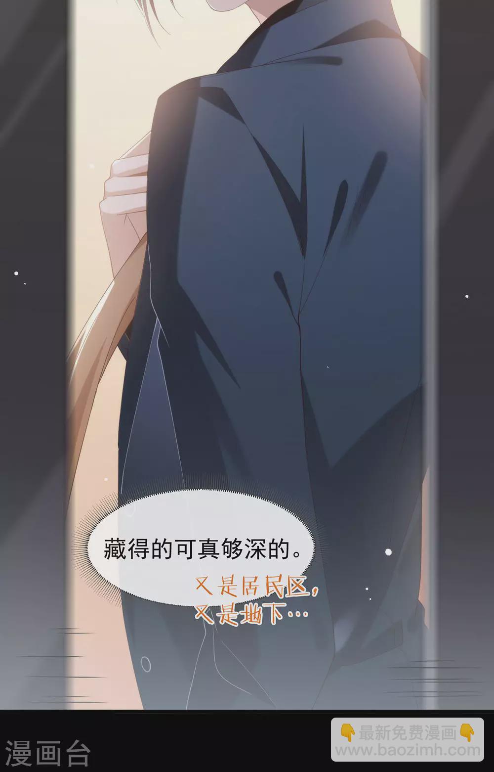 第122话 初次见面(1/2)-第126话
