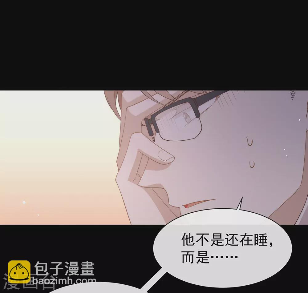 第122话 初次见面(1/2)-第126话