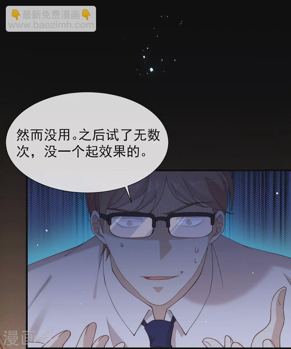 第123话 这样有感觉吗？(1/2)-第128话