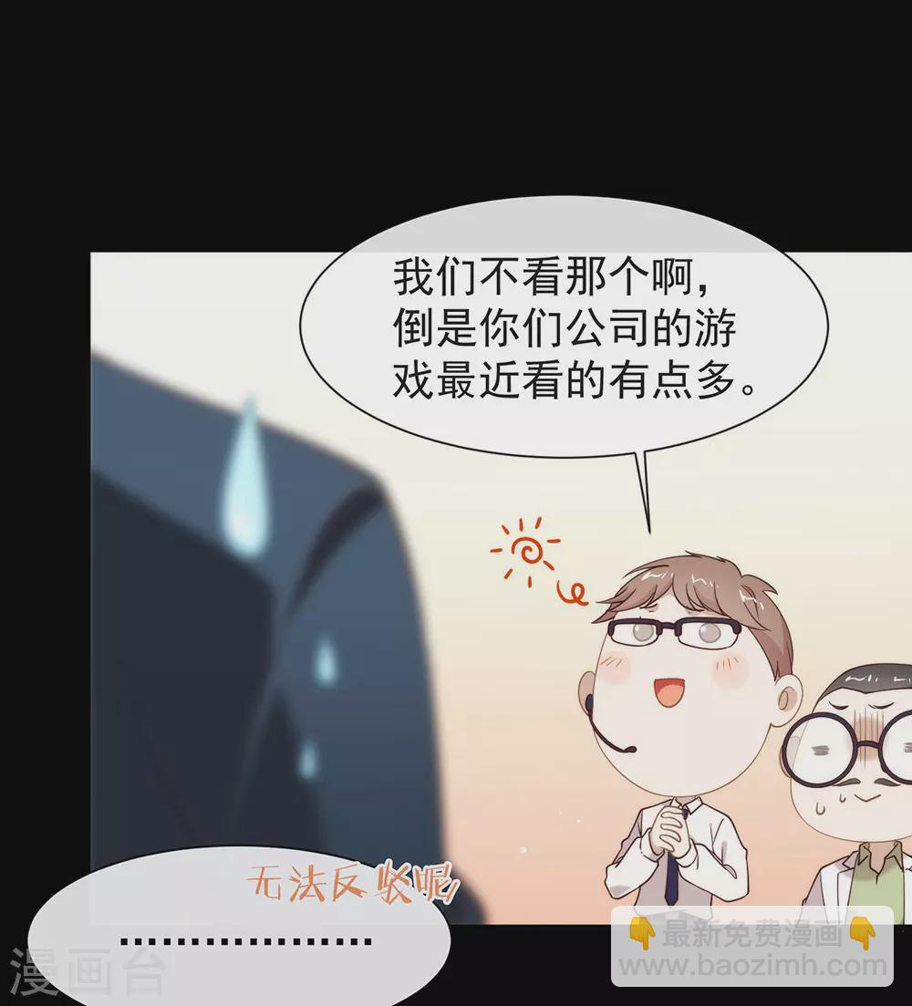 第123话 这样有感觉吗？(1/2)-第128话