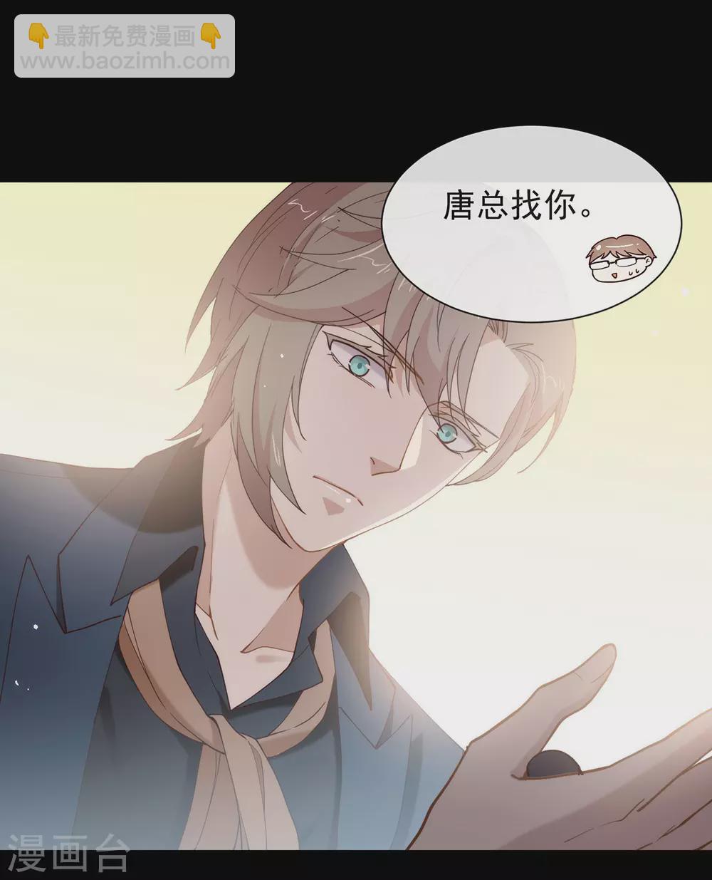 第123话 这样有感觉吗？(1/2)-第128话