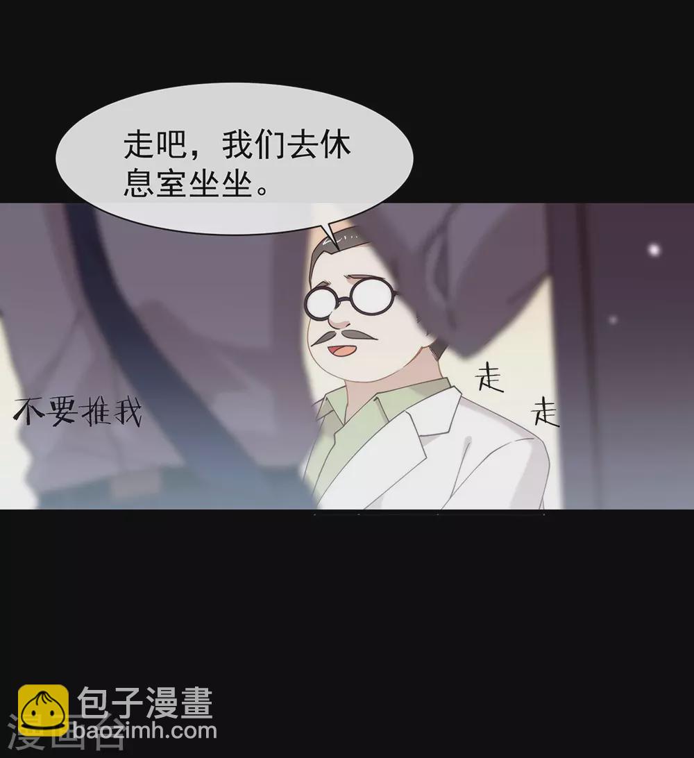 第123话 这样有感觉吗？(1/2)-第128话