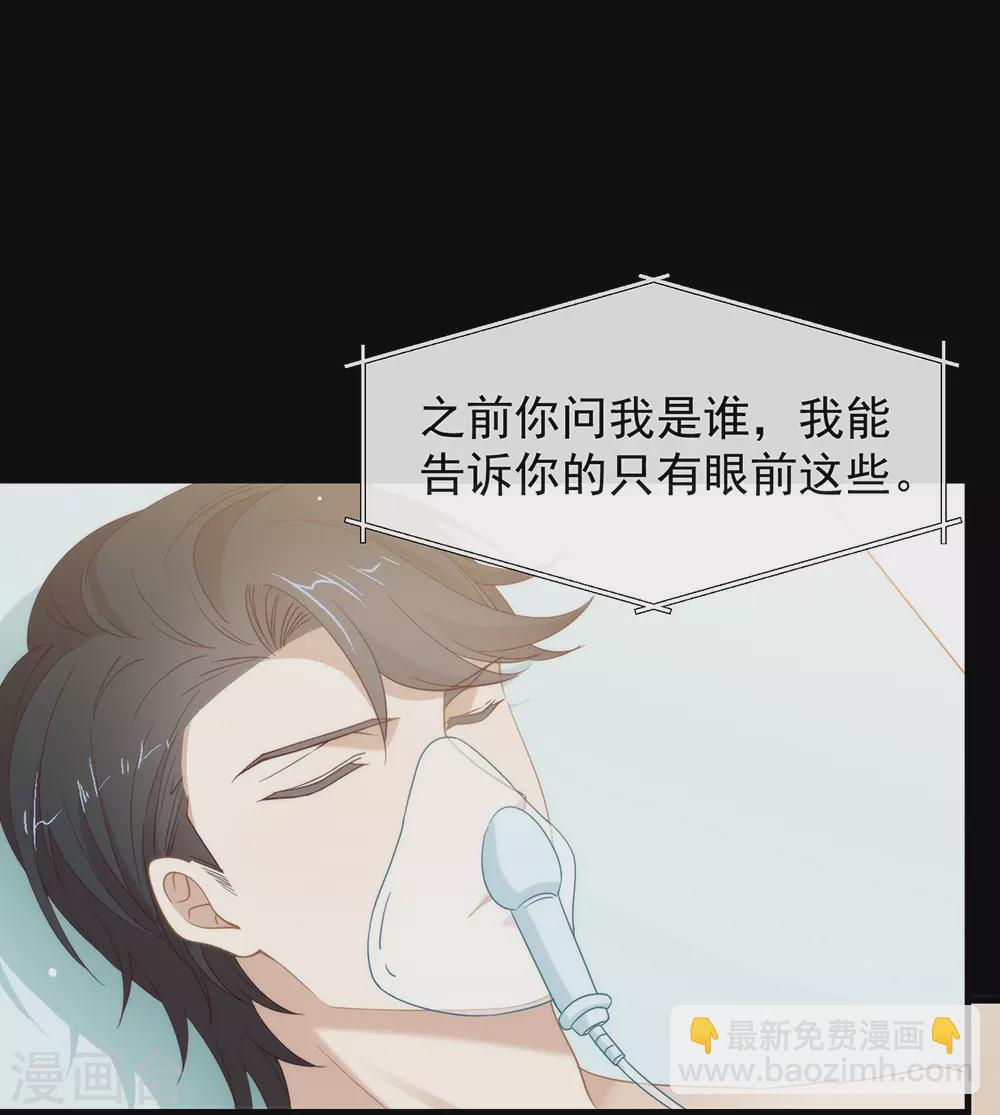 第123话 这样有感觉吗？(1/2)-第128话