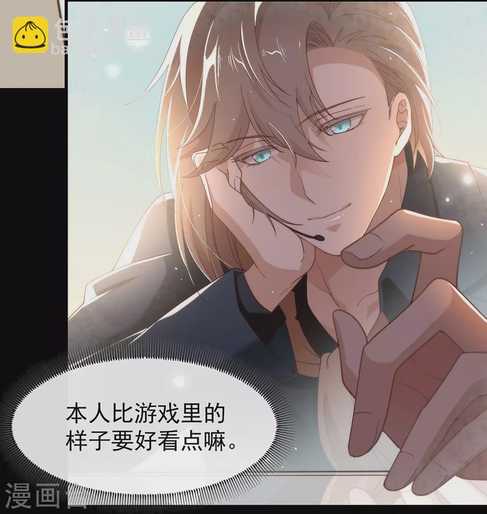 第123话 这样有感觉吗？(1/2)-第128话