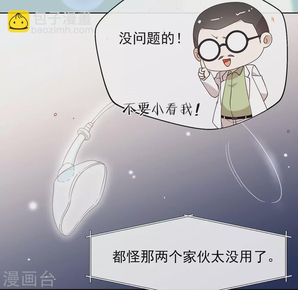 第123话 这样有感觉吗？(1/2)-第128话