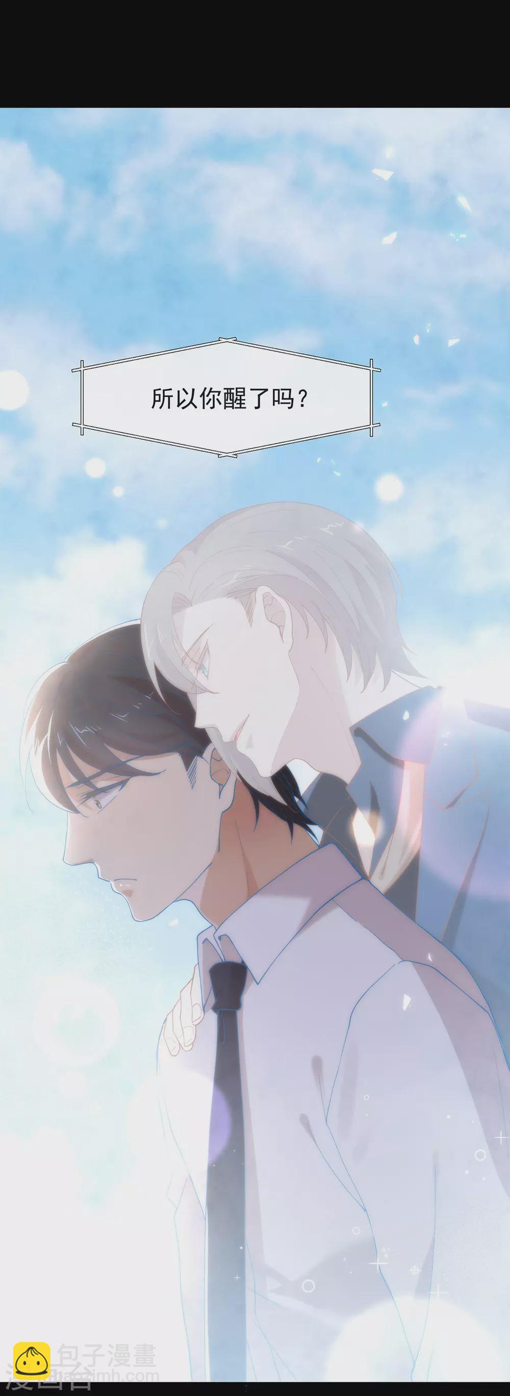 第123话 这样有感觉吗？(1/2)-第128话