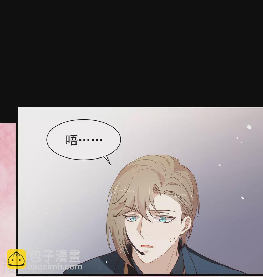 第123话 这样有感觉吗？(1/2)-第128话