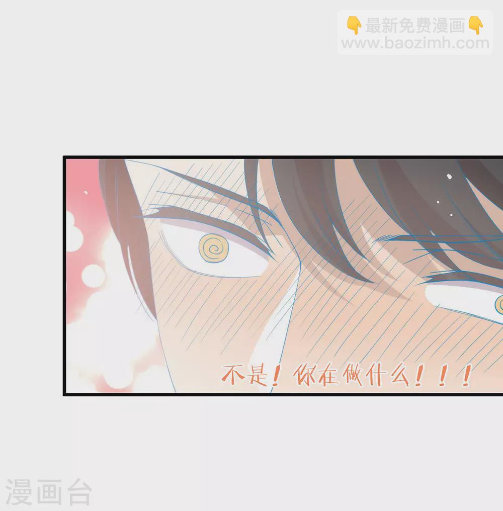 第123话 这样有感觉吗？(1/2)-第128话