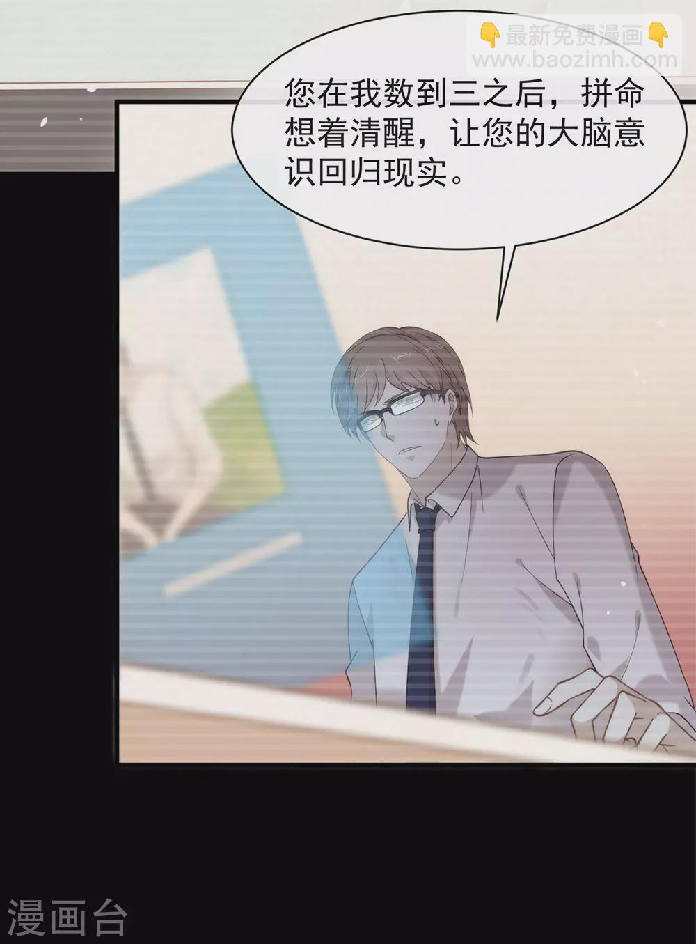 第123话 这样有感觉吗？(1/2)-第128话